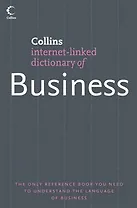 Collins  dictionary of Business (м)