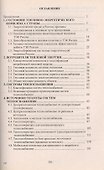 Теплоснабжение - 1
