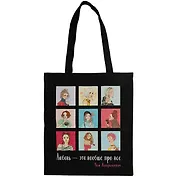 Сумка-шоппер "Любовь. Ася Лавринович", черная, 40 х 32 см