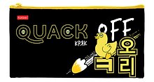 Пенал-косметичка "Quack Off-. Кря-Кря", 20.5 х 11 см