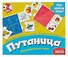 Развивающая игра, Дрофа-Медиа , Мои Первые Игры, Путаница - 1