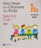 Easy Steps to Chinese for kids 1B - WB / Легкие Шаги к Китайскому для детей. Часть 1B - Рабочая тетрадь (на китайском и английском языках) - 0