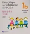 Easy Steps to Chinese for kids 1B - WB / Легкие Шаги к Китайскому для детей. Часть 1B - Рабочая тетрадь (на китайском и английском языках) - 0