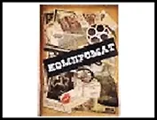 папка для документов пластик Компромат 30,8*22 см 491641, шт