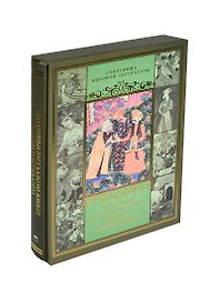 Подлинные рассказы из жизни Ходжи Насреддина (короб)