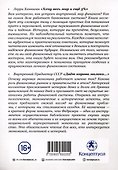 Хочу весь Мир и еще 5% - 1