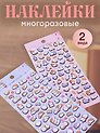 Набор Наклейки Зайка PVC (11-21285-7944) (упаковка)+Наклейки Ежики PVC (11-21285-7943) (упаковка)