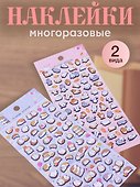Наклейки «Зайка», «Ежики», PVC - 0