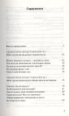 Как спасти свою семейную лодку - 1