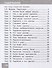 Изобразительное искусство. 1 класс. Учебник - 1