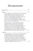 Мы с Ирой и Ангел: записки винтажной мамы - 2