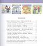 12 шагов к английскому языку (+CD MP3). Ч. 7. Пособие для детей 5 лет. Английский язык - 1