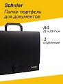 Папка -портфель пластиковый с ручкой А4, черный, Schiller