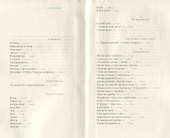 Особенность конкретного простора - 1