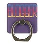 Держатель-кольцо для телефона Blogger (металл) (коробка) (12-17754-202105B)