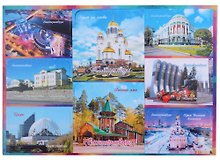 ГС Магнит на изолоне 205х145мм 8 м Екатеринбург Коллаж 2