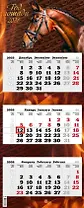 Календарь квартальный 2026г 340*840 "Год красной огненной Лошади" настенный, трёхблочный, спираль