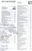 Петербург. Путеводитель - 1