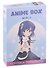 Подарочный набор Аниме Anime box (блокнот, набор значков, магнитные закладки и чехол для карточек) (21х15х3) - 0