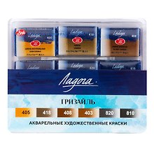Краски акварельные 06цв 2,5мл "Ладога" Гризайль, кювет, пласт.кор., ЗХК