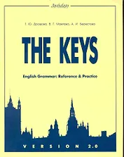 The Кeys. English Grammar: Reference & Practice. VERSION 2.0 .
