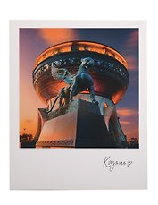Открытка одинарная "Казань. Центр семьи Казан" фото