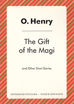 The Gift of the Magi and Other Short Stories