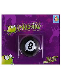 Игрушка-лизун «Бильярдные шары» Мелкие пакости, в ассортименте, 1Toy