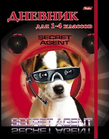 Дневник для мл.кл. 48л "Секретный агент" интегр.обл., выб.УФлак, цветн.блок, на резинке, справ.мат-лы, Hatber