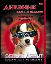 Дневник для мл.кл. 48л "Секретный агент" интегр.обл., выб.УФлак, цветн.блок, на резинке, справ.мат-лы, Hatber