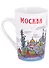 Кружка Москва Пиктограмма 350мл фарфор матовая цветн.рисунок (065-4-19P-CL) - 2