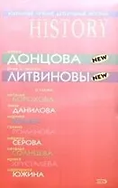 Избранные лучшие детективные истории: Сборник рассказов