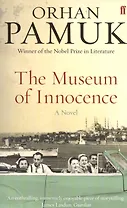 The Museum of Innocence