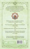 Мудры денег и успеха, усиленные энергиями чакр. Практики для активации состояния изобилия - 1