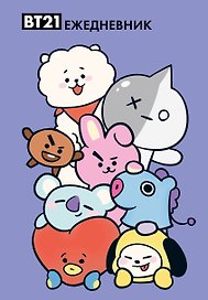 Ежедневник недатированный «Милые BTS» А5, 72 листа, Эксмо