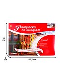 Набор ТМ Рыжий кот Раскраска на картоне А3 (в коробке) Прекрасные горы и озеро (Арт. Р-2556) - 2