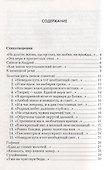 На долгую жизнь - 1