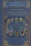 Карты Таро. Работа с раскладами. Мир человека через призму Таро - 0