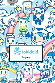 tokidoki. Молочко. Тетрадь общая (А5, 48 л., накидки, клетка-стандарт)