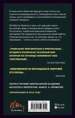 451 по Фаренгейту - 1