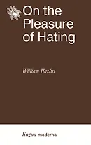 On the Pleasure of Hating