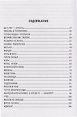 Зона и воля Сережи Тольяттинского. - 2
