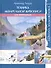 Школа художника: Техника акварельной живописи для начинающих - 0