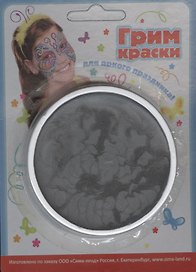 Краски-грим для лица и тела серебристый (597519) (блистер)