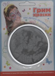 Краски-грим для лица и тела серебристый (597519) (блистер)
