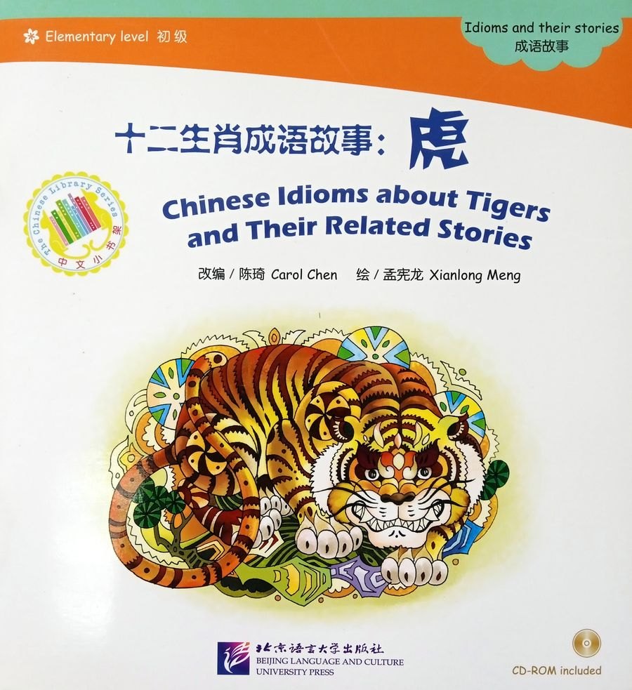 

Chinese Idioms about Tigers and Their Related Stories + CD (Elementary Level)