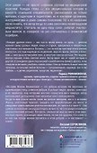 Доктор, не споткнитесь о поребрик! - 1