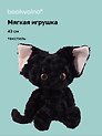 Мягкая игрушка «Котик», Корниш рекс, 43 см