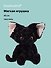Мягкая игрушка «Котик», Корниш рекс, 43 см - 0