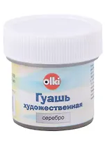Краска гуашевая серебро 22мл, банка, Olki